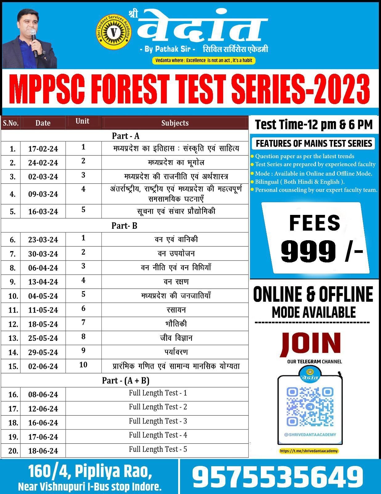 MPPSC FOREST MAINS TEST SERIES